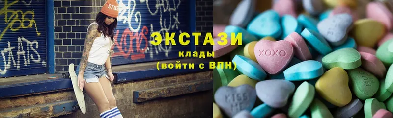 Экстази 280 MDMA  закладки  Заозёрный 